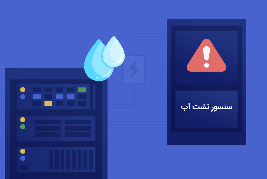 Ø³Ù†Ø³ÙˆØ± Ù‡Ø§ÛŒ ØªØ´Ø®ÛŒØµ Ù†Ø´Øª Ø¢Ø¨